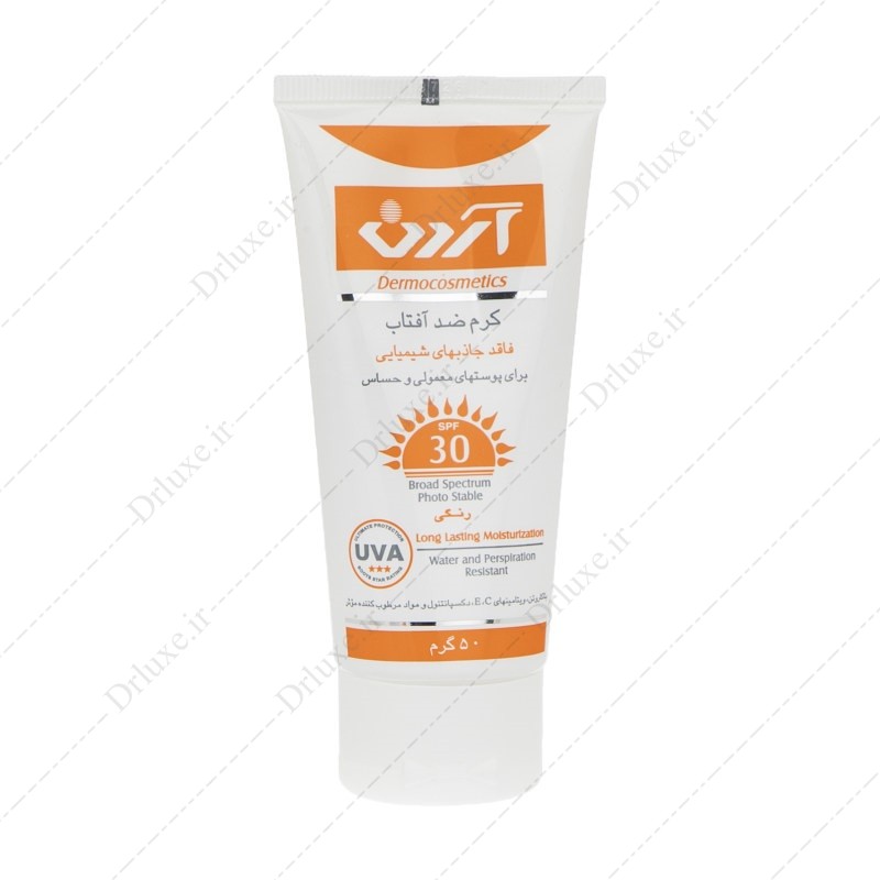 کرم ضد آفتاب Spf 30 رنگی پوست معمولی و حساس آردن 50 میلی گرم - دکتر لوکس